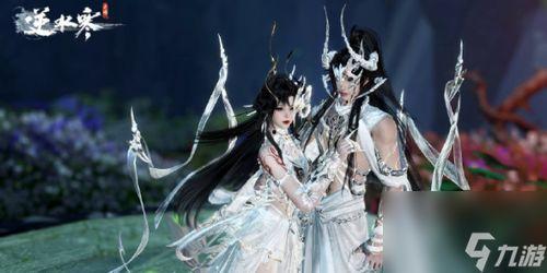 逆水寒手游新天赏爆料最新,江湖风云再起，神秘势力浮出水面  第3张